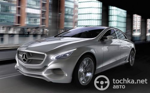 Mercedes F800 Style станет прототипом новых серийных моделей 
