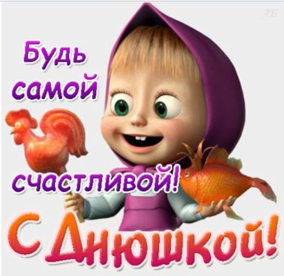 С Днем Рождения, Оксаночка-Lovly!!! Orig_a5b8b82899b93343be0b6987ecf7ee46