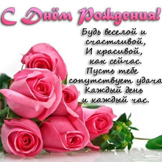 Поздравляем с днем рождения Solnyshko! - Страница 2 Orig_b12be76ac01f2c7212f8a8b76b7433d6