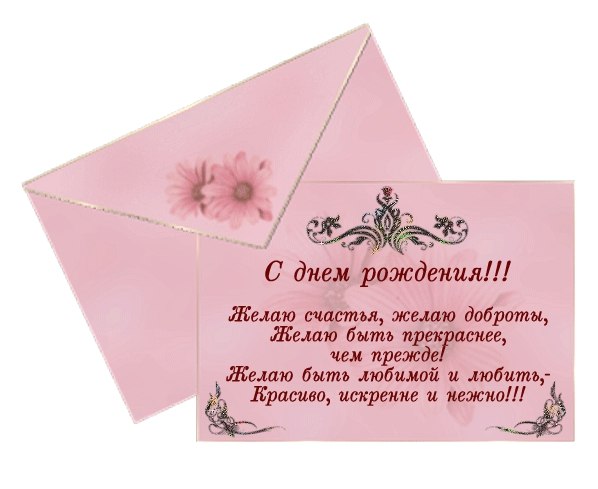 http://s0.tochka.net/cards/images/orig_c07726861476da2f6257a4a01d85ba02.jpg