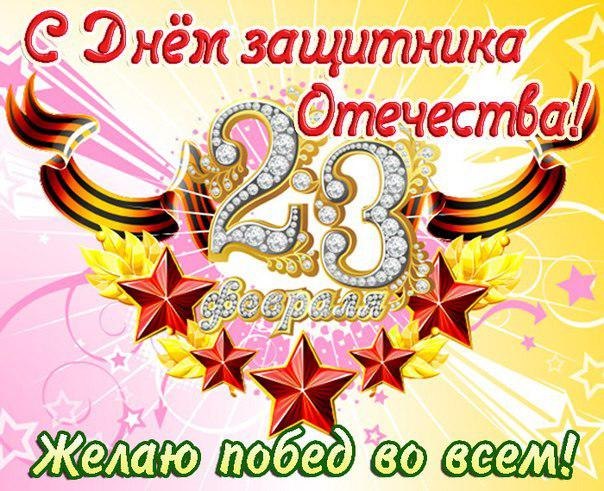 23 Поздравления Смс Текст - RеПОСТ, украинский медиа портал
