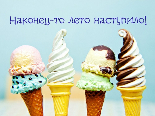 http://s0.tochka.net/cards/images/orig_f35a9720bfc67367d49a821818ef4270.jpg