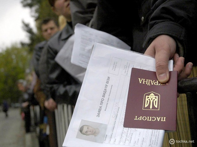 Правила получения шенгенской визы