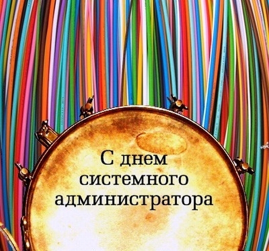 http://s0.tochka.net/cards/images/orig_a2aadb2a8ec0ba77b9bb39742a089e0e.jpg