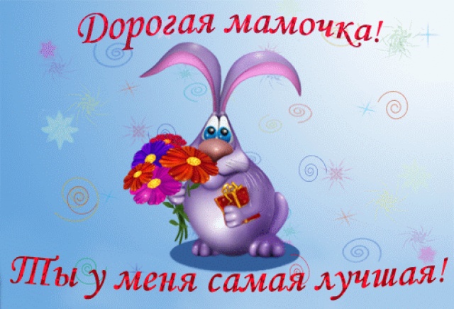 http://s0.tochka.net/cards/images/orig_f1dab1d7d4217d19fe69d55cf1775c0c.jpg